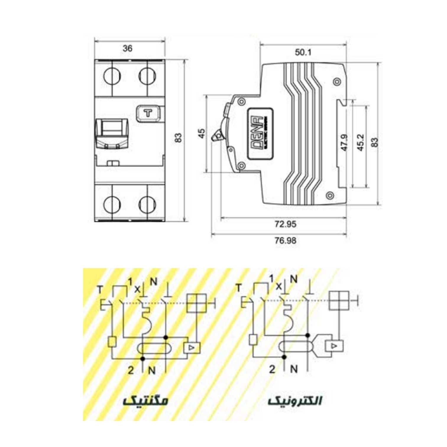 فیوز محافظ جان 40 آمپر (RCCB)  | دنا الکتریک | مگنتیک